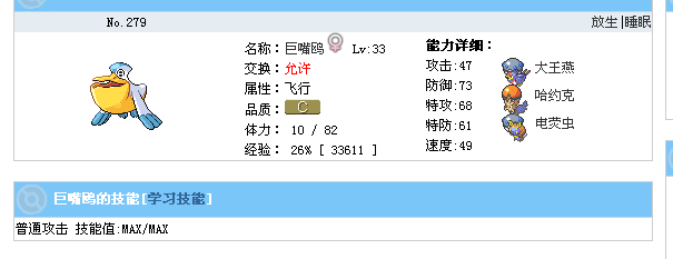 QQ截图20150719084402.png