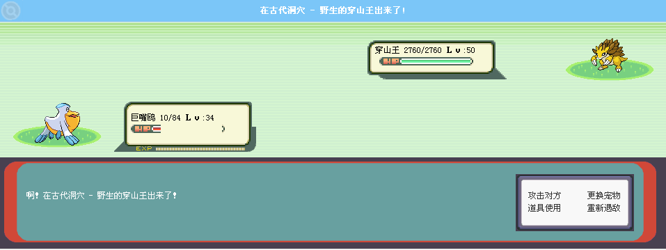 QQ截图20150719085218.png