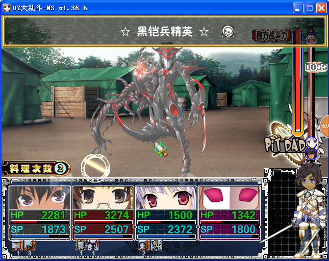 heikai.png