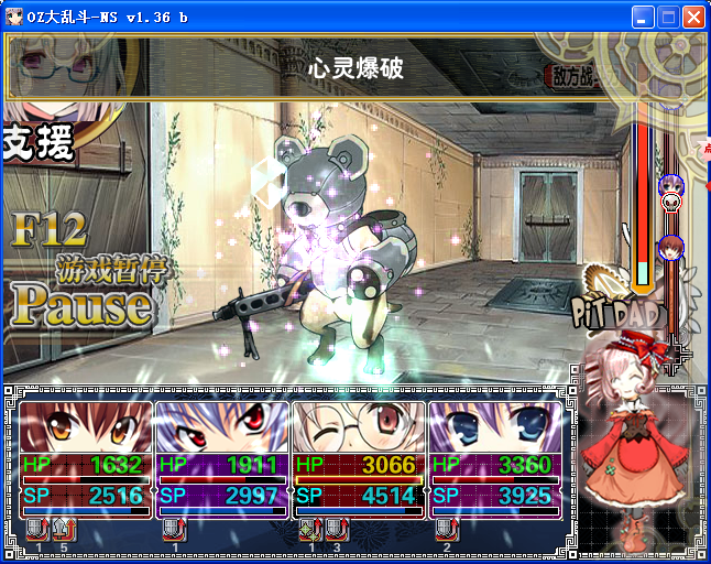 guai.png