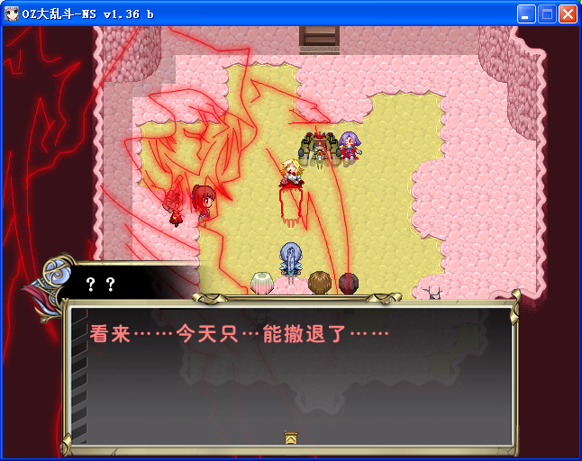 why.png