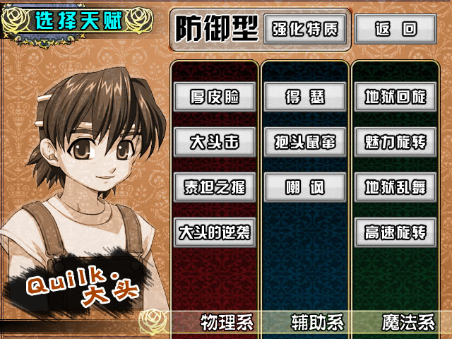 1111天赋.jpg