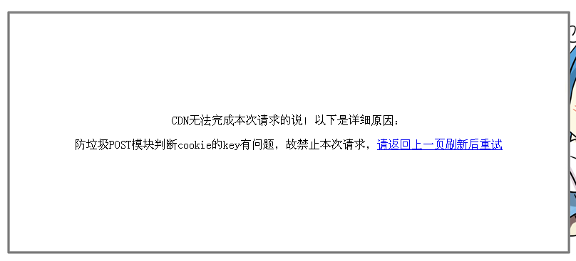 搜狗截图15年07月24日0851_1.png