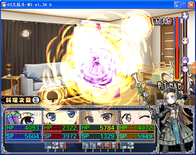 rigou.png