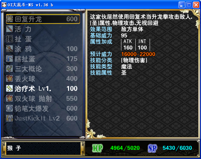 shenglong.png