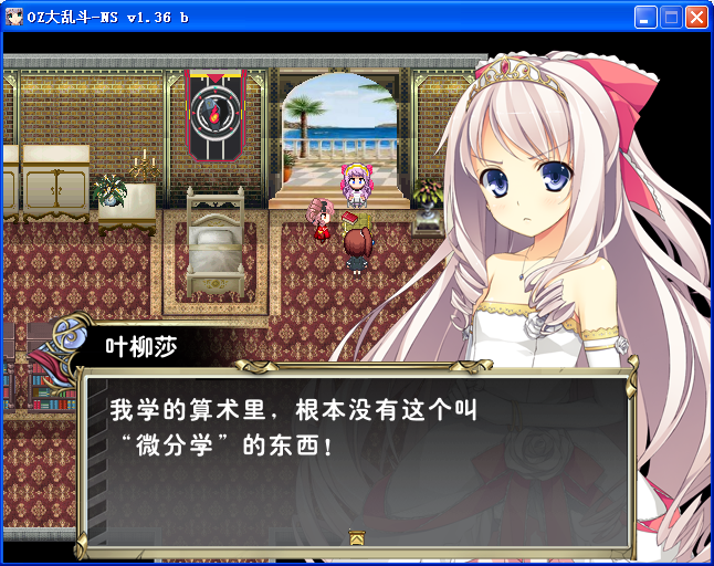 weifen.png