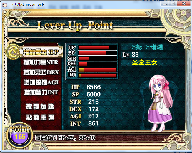 2.PNG