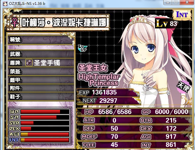 捕获.PNG
