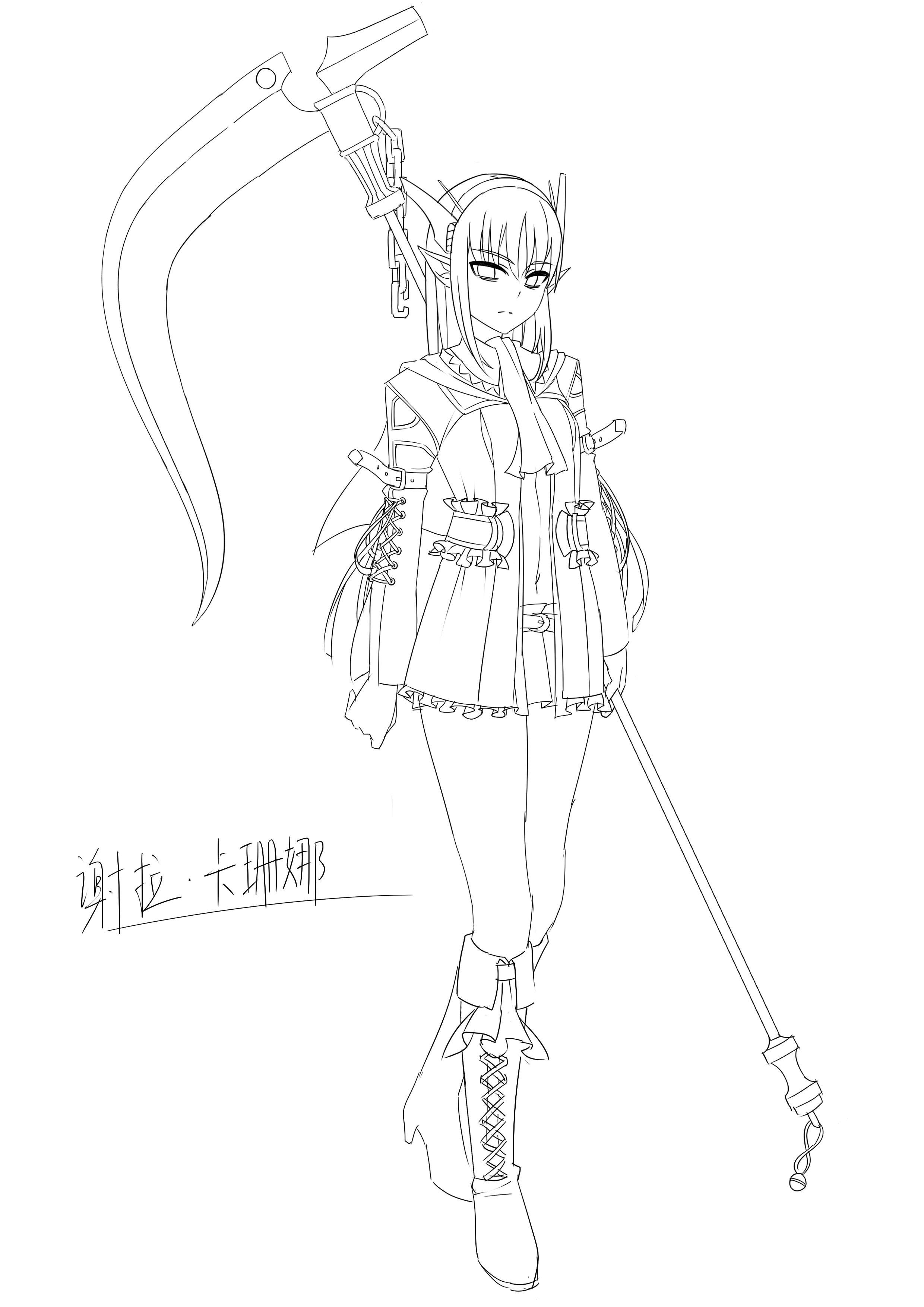 谢拉形态4.jpg