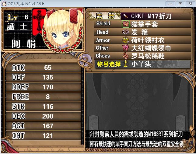360截图20150727191958451.jpg