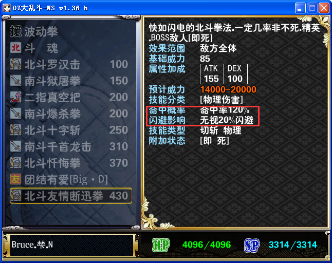 NNNNNNN2.png