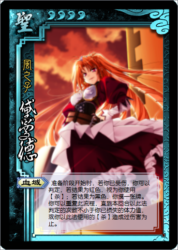 daimande_c.png