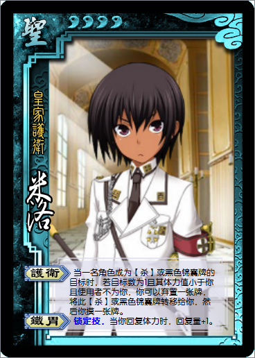 miluo-c.png