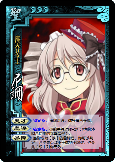 nishan-c.png