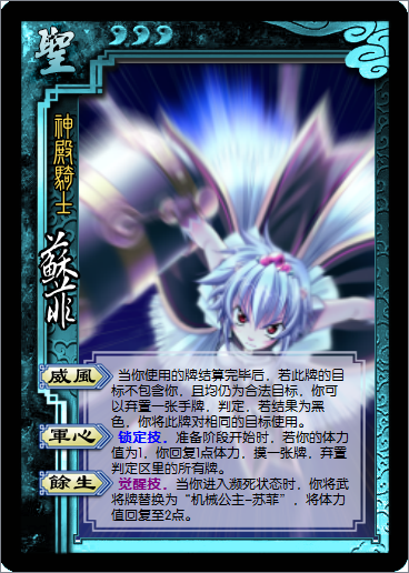 sufei.png