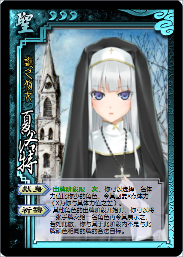 xialuote-c.png