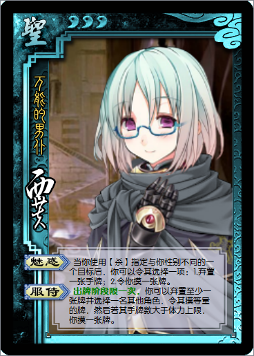 xifu-c.png