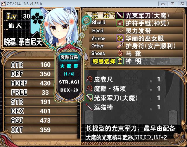 360截图20150731134007044.jpg