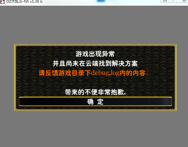 QQ截图20150801115516.png