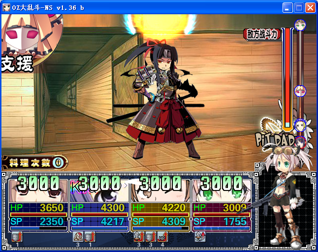 gang1.png