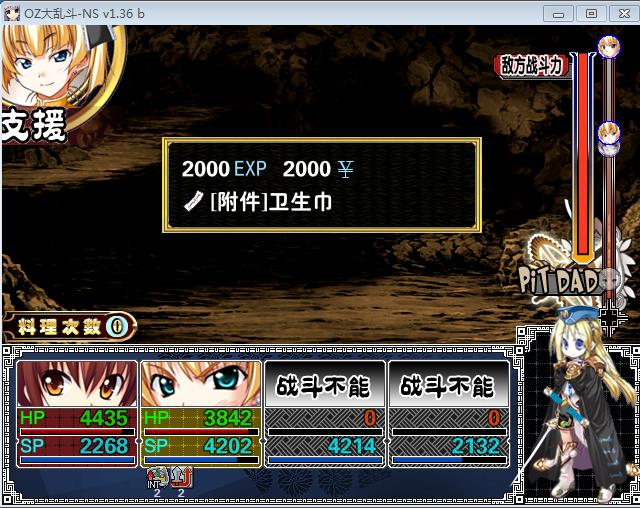 360截图20150801144709428.jpg