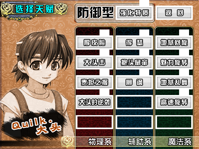 大头.png