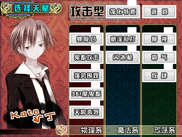 矿丁.png