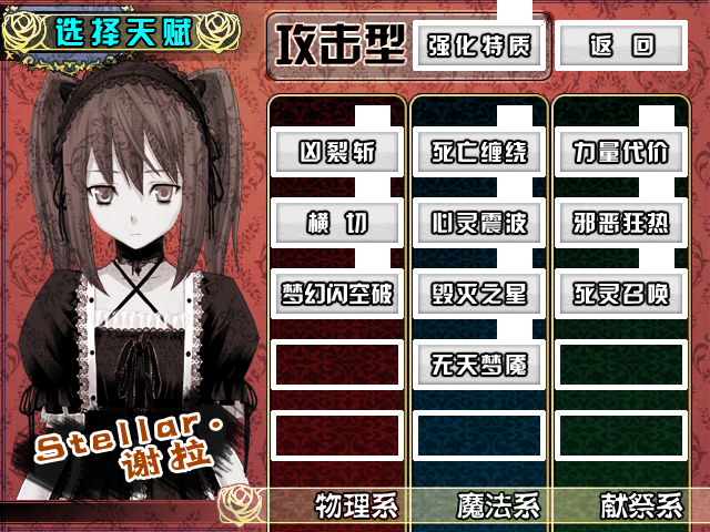谢拉.png