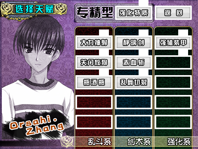 OZ.png