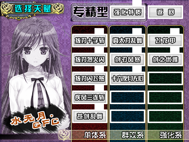GFC.png