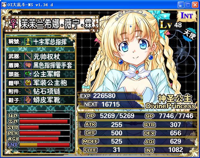 360截图20150802171752937.jpg