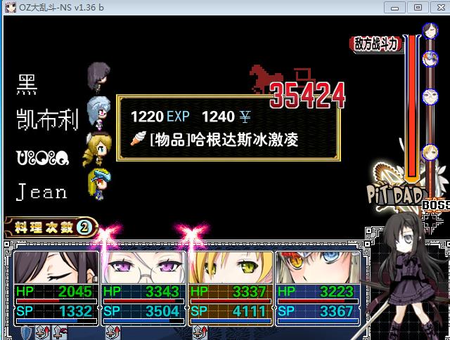 360截图20150803084217854.jpg