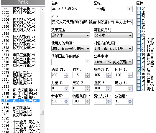 QQ截图20150803235404.png