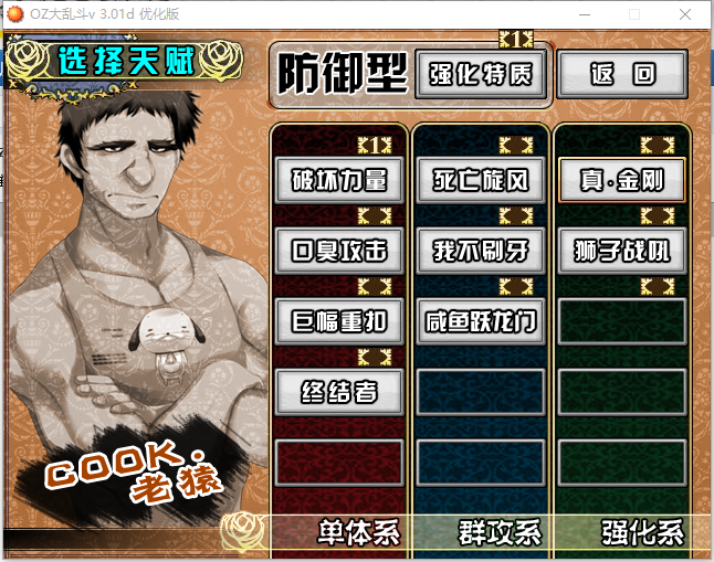 QQ图片20150804132415.png