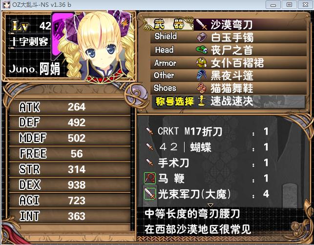 360截图20150808002625346.jpg