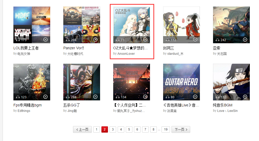 QQ截图20150810114856.png