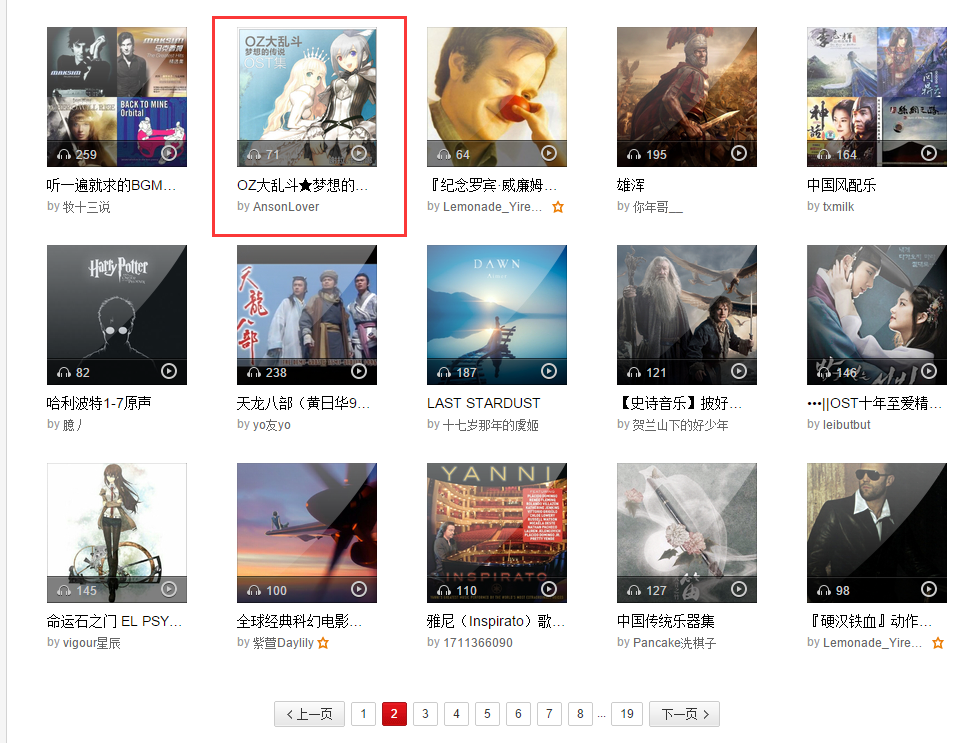 QQ截图20150810114927.png