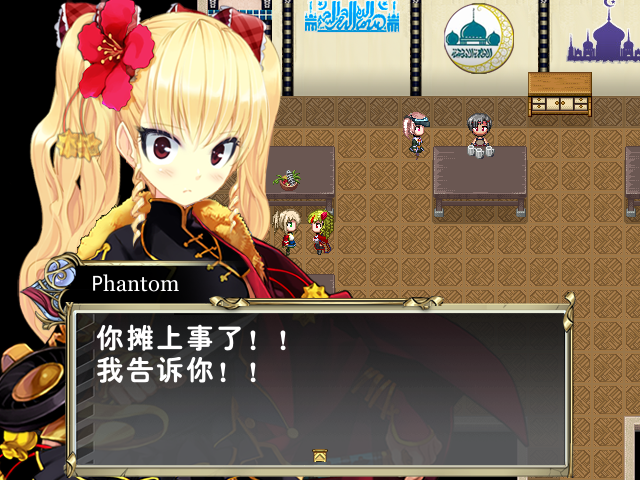 PHANTOM.png