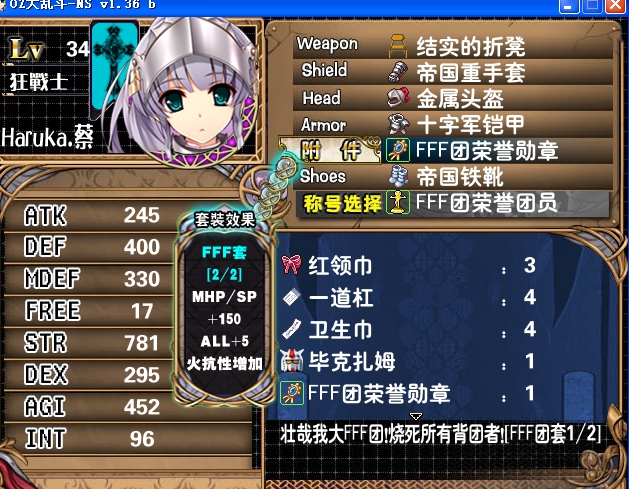 zhuangbei.jpg