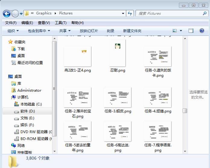 360截图20150831225707451.jpg