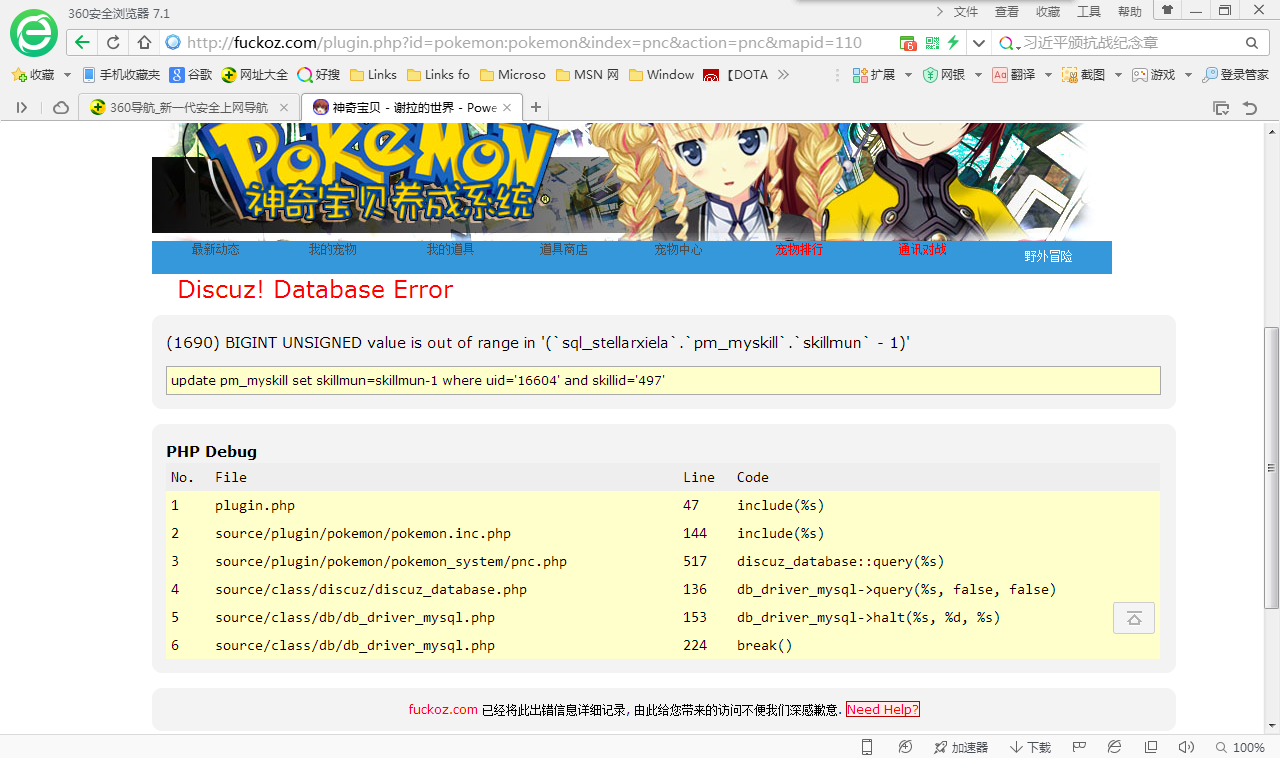 `ORM{K1}`E%L)K}%WH5CL$F.png
