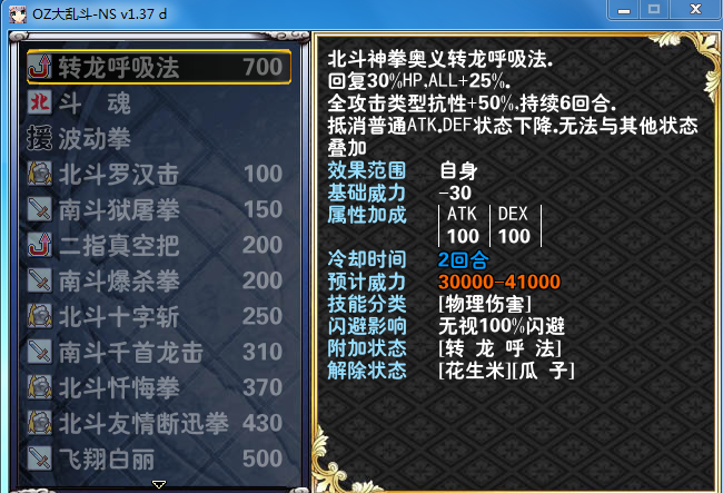 捕获.PNG