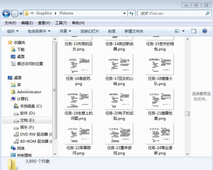 360截图20150831225818691.jpg