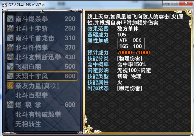 2.PNG