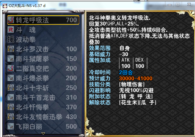 捕获.PNG