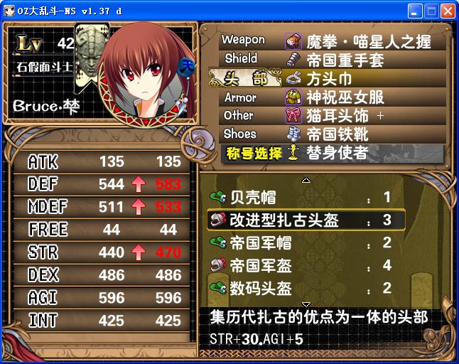 agi 5ne.png