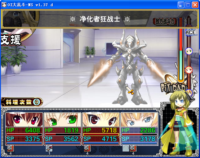 cai.png