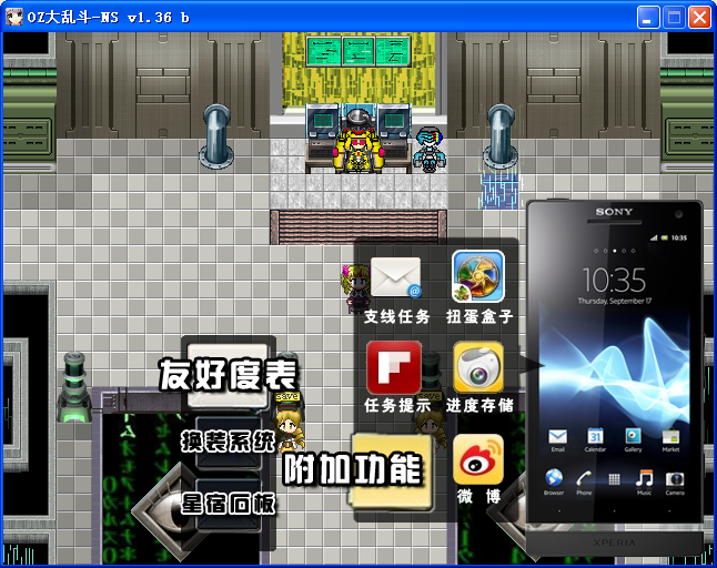 QQ截图20150909140901.png