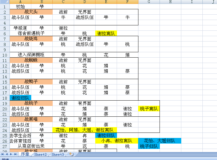 QQ截图20150916200738.png