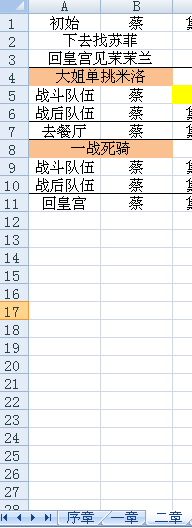 QQ截图20150918215137.png